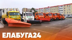 Новости Елабуги от 27 октября 2025