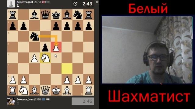 Шахматы! Защита Каро-Канн! Разгром в варианте Рублевского!