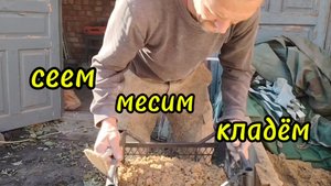 Ейск ! Приображение малого  дома, у каждого свои дела, работы продолжаются.