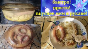 Такие домашние колбаски с картошкой,пшеном и сальцом из духовки любимые в нашей семье!