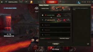 Разлом мир танков часть 5  10 уровень БеСсМеРтНыЙ