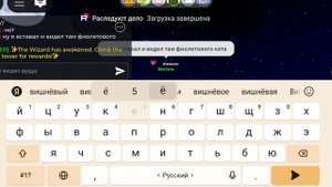 опросик дубль 2