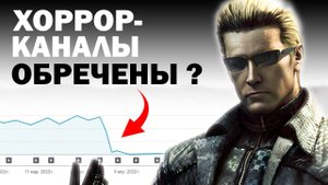 РАССКАЗЫВАЮ СТОИТ ЛИ ЗАВОДИТЬ КАНАЛ ПО УЖАСТИКАМ В 2026-ОМ