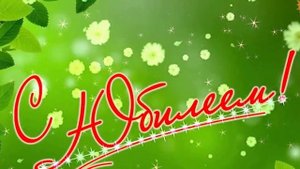 Вере  Сусловой