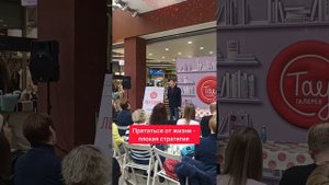 Прятаться от жизни - плохая стратегия. Психолог Сергей Левит.