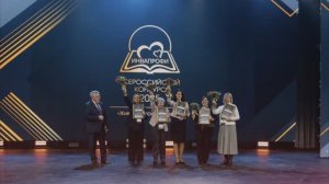 Гайнутдинова Римма | Финал Всероссийского конкурса «ИнваПрофи – 2025»