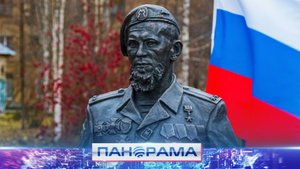 ⚡️«Моторола» вернулся домой! В Республике Коми открыли памятник командиру батальона «Спарта»