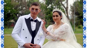 Хорошая свадьба. Серафим & Зинаида...