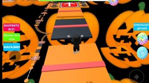 С Хэллоуином Обби