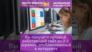 Свой сайт на Tilda за 80 минут