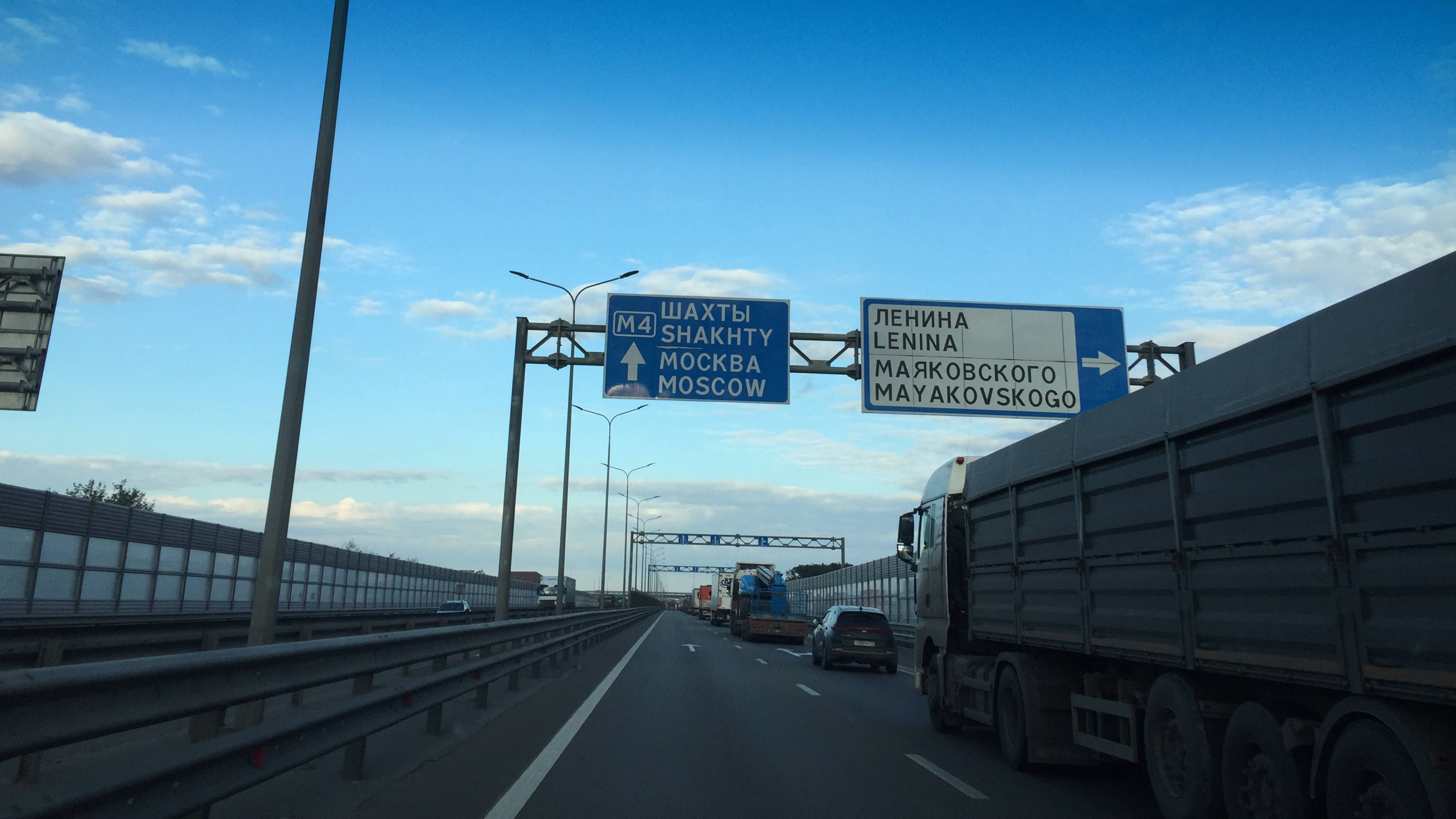 Автопутешествие Из Нальчика в Москву Трасса М 4 Краснодарский край-Ростовская область Часть 3