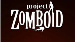 Project zomboid "черная книга" 12 эстафету принял Измайл!  невезучий!