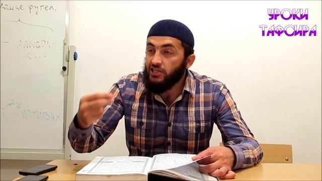 сура мут1афифин 3