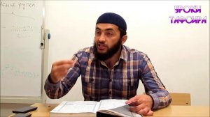 сура мут1афифин 3