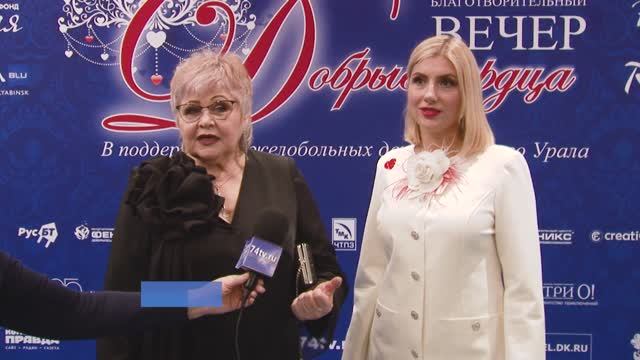 IX Ежегодный благотворительный вечер «Добрые сердца». Татьяна Марикуца