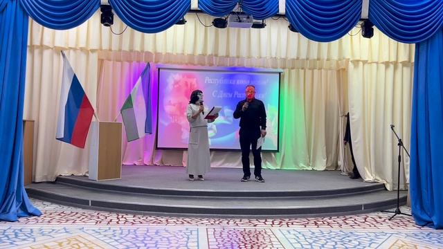 ДЕНЬ РЕСПУБЛИКИ ГОТОВЫЙ