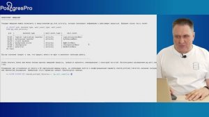 DBA2-16, 14. Блокировки в оперативной памяти