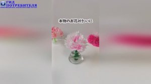 Осенняя поделка - волшебная роза из бумаги