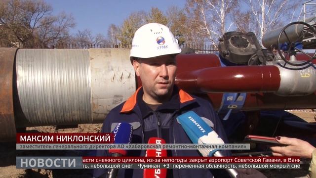 ТМ-35: новая тепломагистраль готова. Новости. 27/10/2025. GuberniaTV