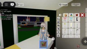 я играю в роблокс Брук хевен