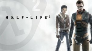 Half-Life 2: А вот и она. часть 7