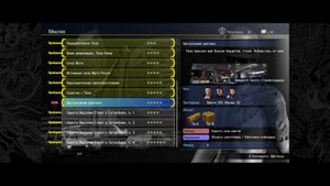 Yakuza Kiwami 2 - Прохождение 14