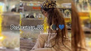 цыганская песня 2025 калым ✨ вся взаимно 💫