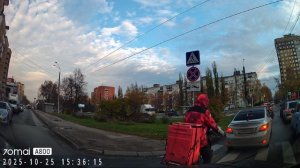 Курьер чуть не задавил