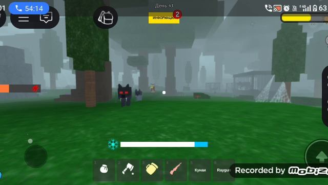 99 ночей в лесу☠️ 🫎