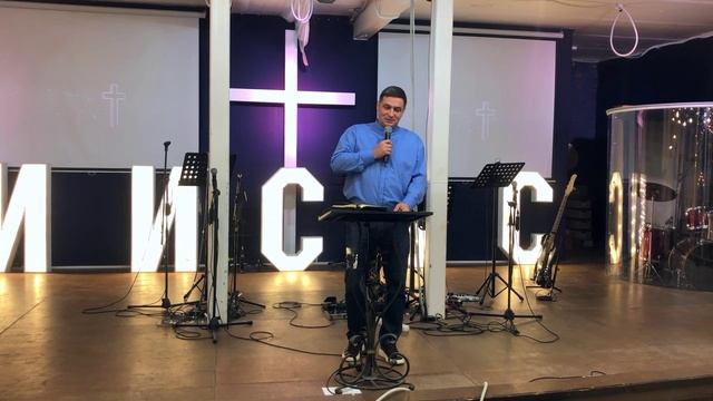 "Миссия Христа и наше место в ней" - Станислав Ефимов