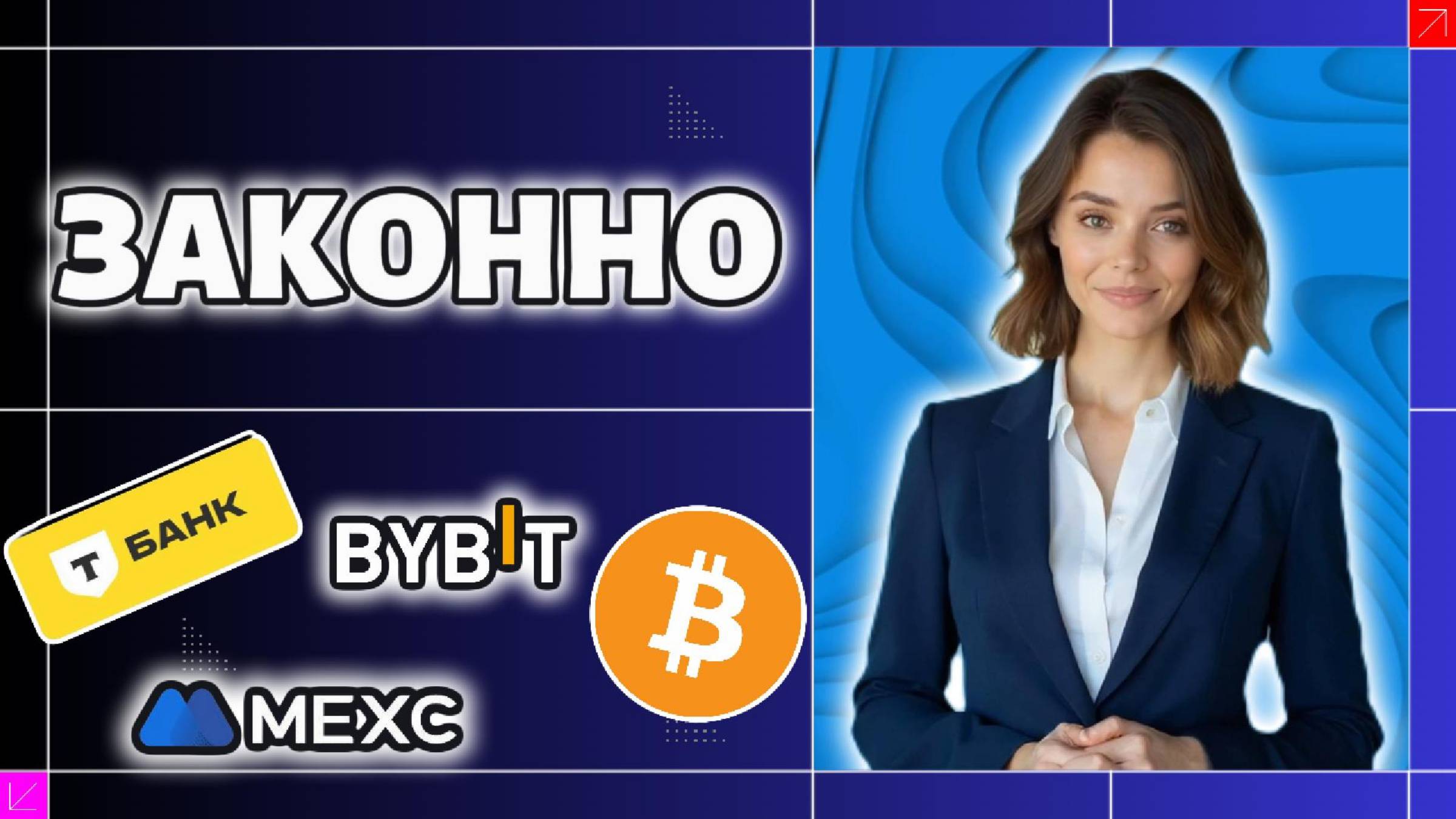 Показываю, как перевести USDT прямо на карту смотреть онлайн