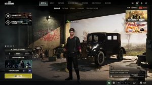 PUBG PK КАЗУАЛЬНЫЙ