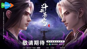 Расколотая битвой синева небес 5 Сезон 126 Серия - Превью (Аниме-Мультсериал 2022)