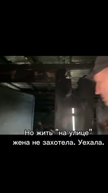 Вагончик для дедушки-погорельца