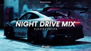 ⚡️CAR RACE MUSIC ⚡️ МУЗЫКА В МАШИНУ 2025 🎧 ATMOSPHERIC music 2025🔥 Night Drive Mix 2025