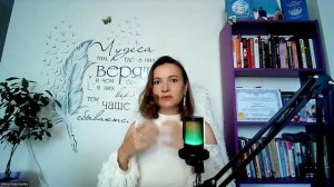 Перейти на желаемую ветку реальности и проживать желания КАК? Познавая БОГА 2-й эфир.