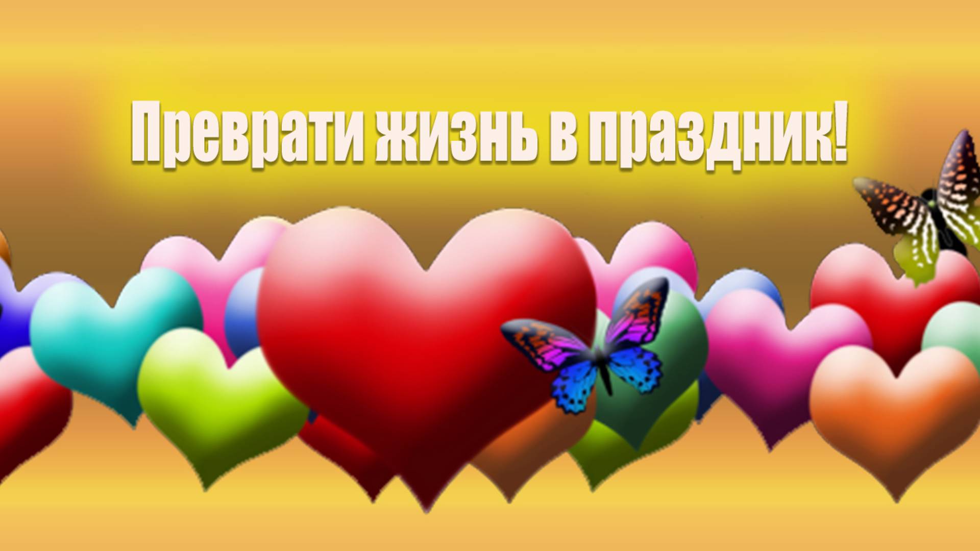 ТОП 5 КОНКУРСОВ НА ТВОЮ СВАДЬБУ 2025 ВЕСЕЛЫЕ И СМЕШНЫЕ КОНКУРСЫ [get-save.com]