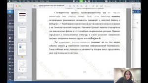 Кибербезопасность ЛР3-D