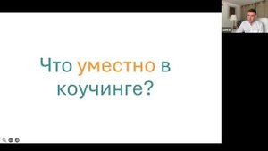 Смыслы жизни. Компетенция 3. Контракт. 26.10.2025