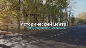 срочная продажа квартиры в исторической части Пушкина