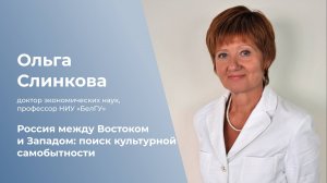 В чем состоят особенности загадочной русской души?