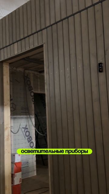 Из чего состоит внешняя часть фасада модульного дома? смотреть онлайн