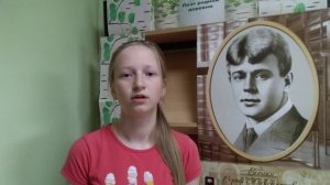 ЕСЕНИН Орлова Маргарита