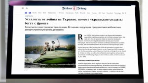 СМИ: на Украине возбуждено около 290 тыс. дел против дезертиров