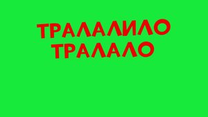 Фыфлишки 222