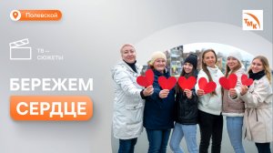 На СТЗ объяснили важность проведения медосмотра сотрудников