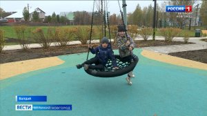 ГТРК СЛАВИЯ Валдай. Сквер на улице Песчаной 27.10.25