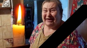 ТАТЬЯНА ВАСИЛЬЕВНА . СВЕТЛАЯ ЕЙ ПАМЯТЬ