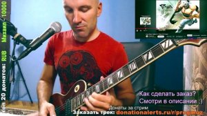 Super Street Fighter IV - Theme of El Fuerte (GUITAR cover)