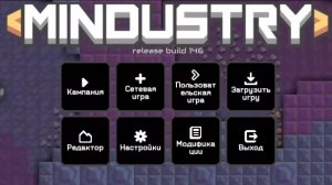 Миндастри прохождение часть-1(без коментариев)